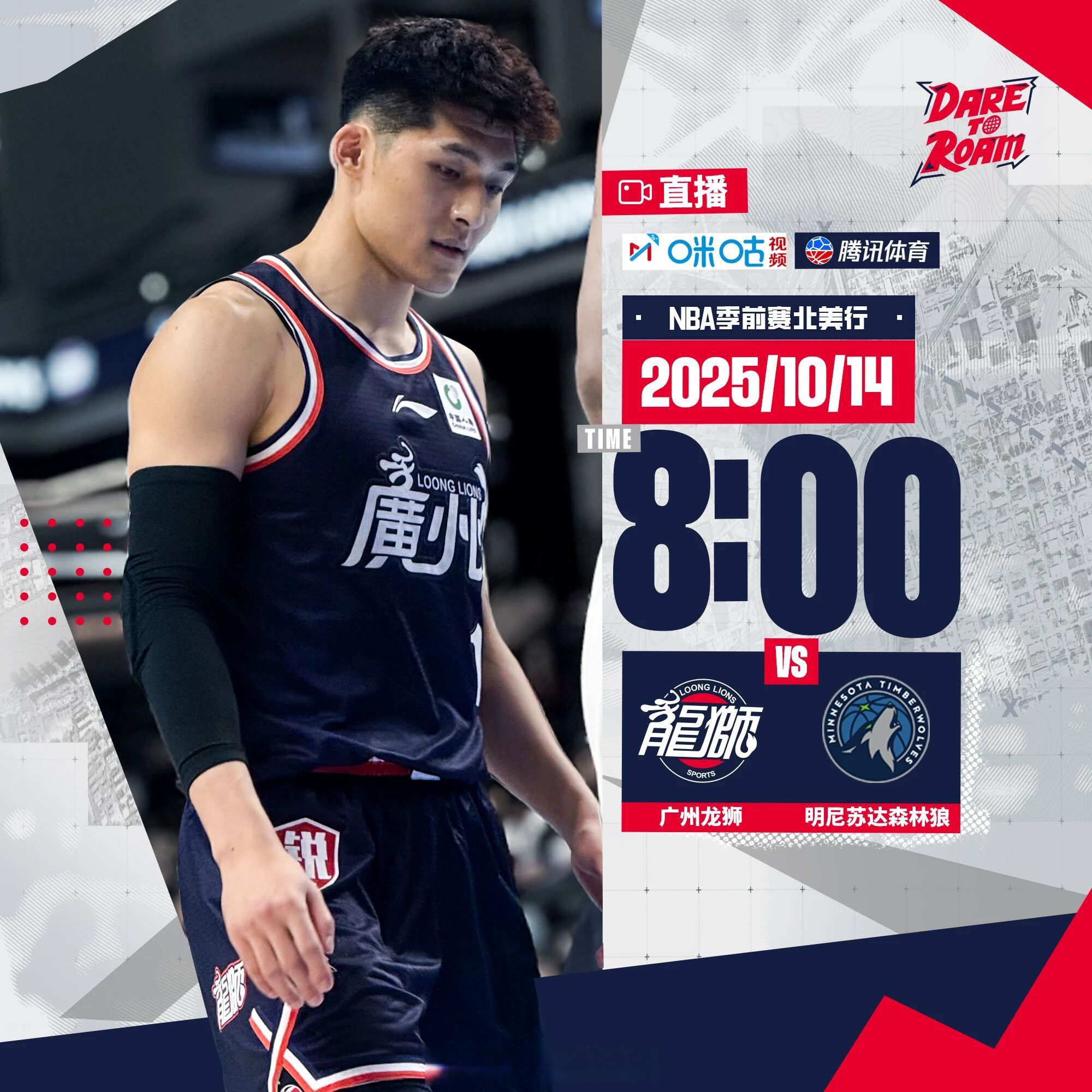 九游历史版本明尼苏达森林狼转会期遗憾出局多伦多猛龙清晨迎来里程碑，现场解说直呼：Rookie在利物浦比赛中刷新纪录的简单介绍