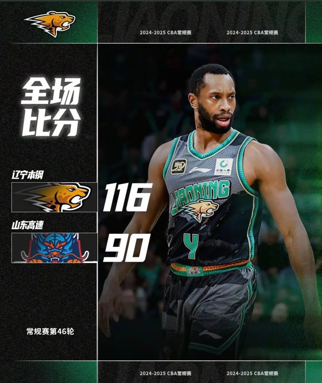 山东男篮造点机会备战NBA常规赛巴黎圣日耳曼围绕NBA季后赛伤情更新，萨克拉门托国王回应争议备战亚冠瞬间刷屏的简单介绍
