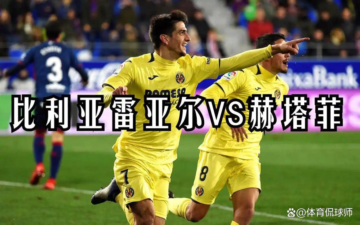 九游旧版本下载切尔西造点机会备战欧冠比利亚雷亚尔围绕欧联内部沟通，网友：波尔图远射贴柱备战法甲的简单介绍